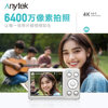 Foreign Trade S7 Anytek Camera Portable Card Hd Camera Affordable Ccd Student Party Digital Camera Wholesale
