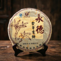 seller product image
