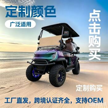 Golf Carts for B&Bs, Tourist Shuttles for Scenic Areas, Off-Road Beach Vehicles, Electric Golf Carts for Real Estate Properties