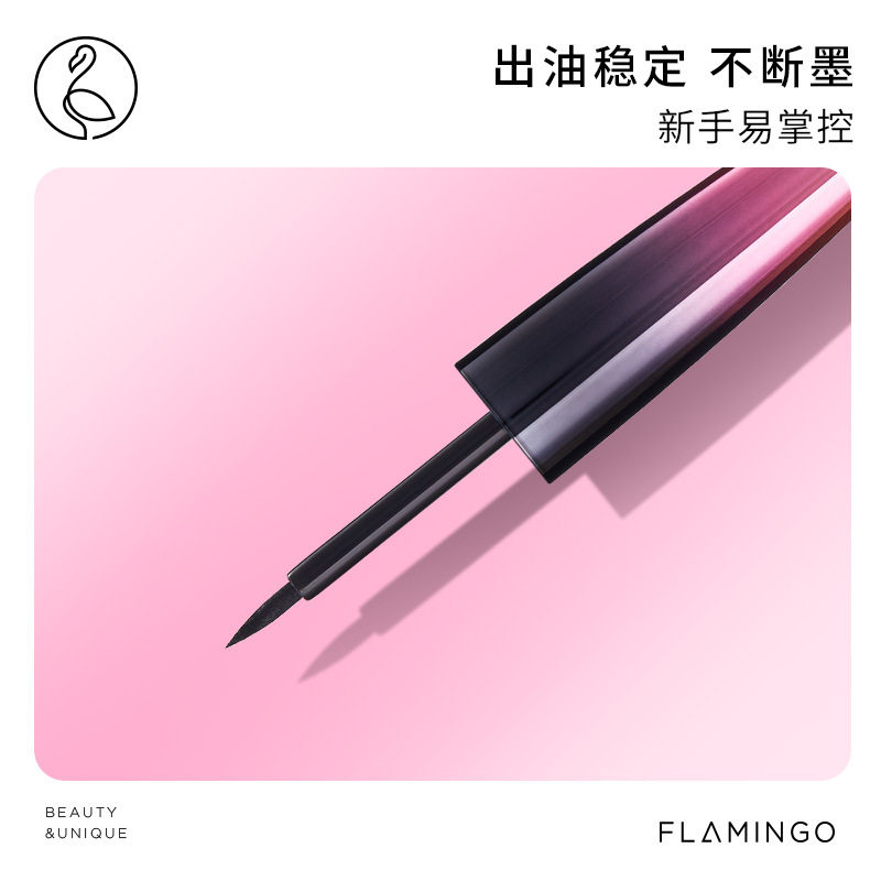 Flamingo Exquisite and Soft Liquid Eyeliner Large Capacity Waterproof and Sweatproof Not Easy to Smudge Eyeliner Pen Women's Domestic Products Wholesale