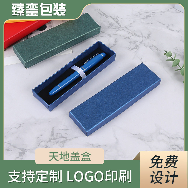 Factory wholesale heaven and earth cover jewelry box necklace bracelet jewelry packaging box bookmark box pen paper packaging gift box