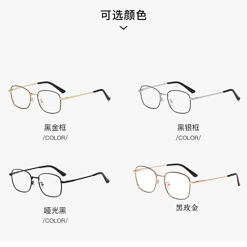 6639 photosensitive color changing glasses Photochromic glasses flat lens light glasses frame metal box