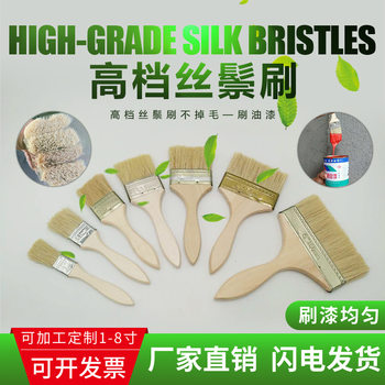 Factory wholesale all kinds of wooden handle paint brush imitation bristle brush Marine brush barbecue brush roller brush