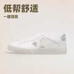 Putian Shoes, White Shoes, Campo Low-Top Sneakers, Men's and Women's Casual Shoes, Dropshipping, Foreign Trade, Whole Box Wholesale