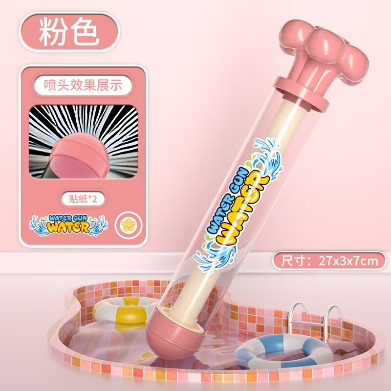 烟花水枪水炮套装跨境抖音同款亚马逊户外戏水玩具夏日沙滩漂流
