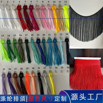 Factory custom must long 10 20 15 30cm multi-size tassel lace row whisker clothing accessories Europe and the United States