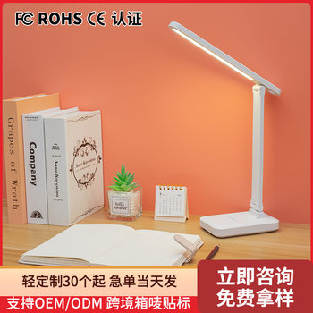 Dimmable Led Eye-Protection Desk Lamp for Students Studying in Dormitories, USB Rechargeable Plug-In Reading Bedside Lamp, Can Be Used as a National Aa Lamp