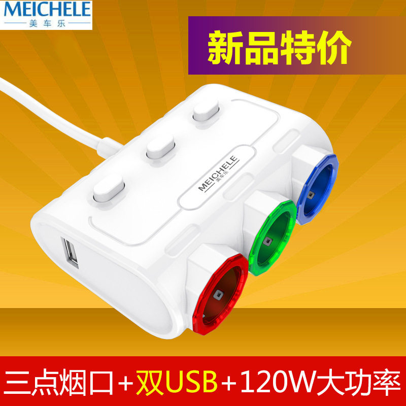 Car car three cigarette lighter charger dual USB1.1 2.1A with switch voltage detection