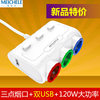 Car car three cigarette lighter charger dual USB1.1 2.1A with switch voltage detection