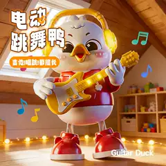 Dancing Duck Electric Dancing Duck Baby Head-Lifting Training Toy with Sound, Movement, Educational Lights, and Music for Children