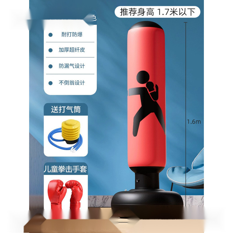【厚手防爆】1.6mレッド - エアポンプ+子供用ボクシンググローブ付き