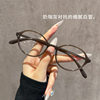 6g Ultra-Light Frame Small Frame Trendy Nerd Glasses for Nearsighted Women 7123 Plain Brown Oval Tr90 Eyeglass Frame