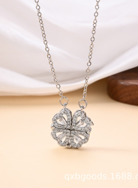 jewelry跨境ins风轻奢时尚饰品锁骨链爱心四叶草镶石一款两戴创意