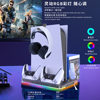 Ps5 Slim Cooling Base Ps5 Controller Charging Stand with Grb Light Game Disc Headphone Storage Cooling Base