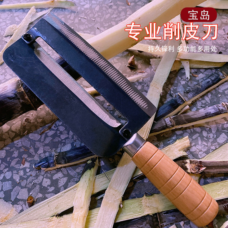 Bao Dao Brand Sugarcane Peeler Sugarcane Knife Professional Commercial Extra Large Thickened Wood Handle Pineapple Knife Peeler