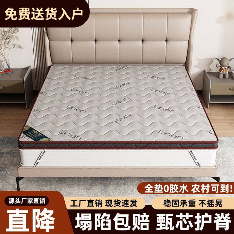 Hard Mattress Soft Bed Firming Tool 1300g Ultra-Hard 3E Coconut Palm Mattress Simmons Plus Hard Pad to Protect Lumbar and Cervical Spine