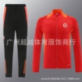 [red bayern]-24/25 season football uniform long-sleeved jacket