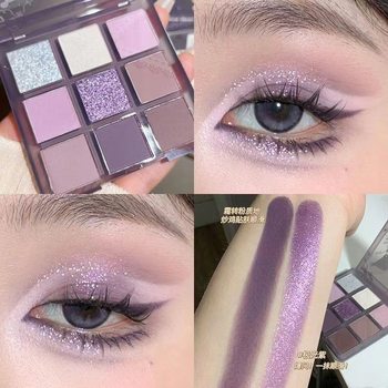 New Dream Girl Nine Color Eyeshadow Palette Smoke Purple Lace Matte Pearlescent Gray Purple Smoky Hot Girl Pure Desire Eyeshadow