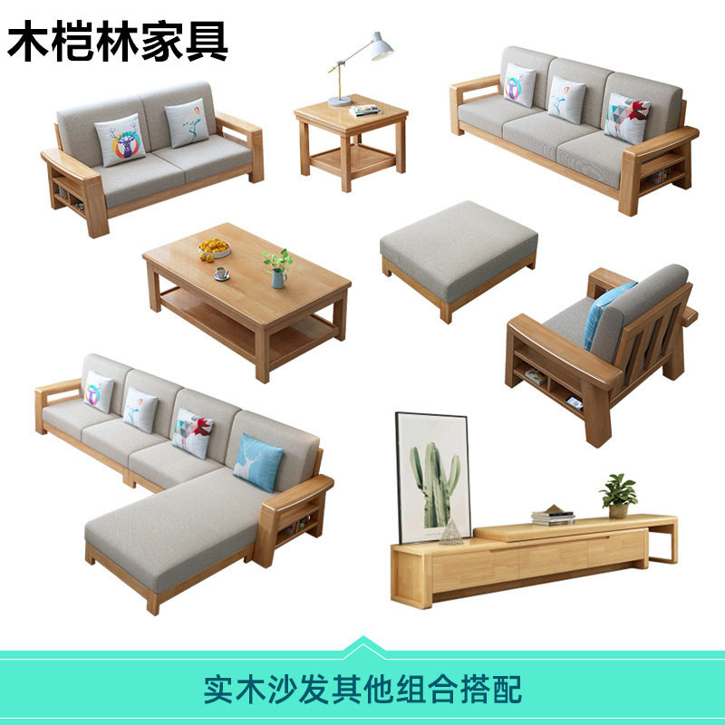 中式实木沙发组合现代客厅简约小户型沙发经济型原木沙发家具