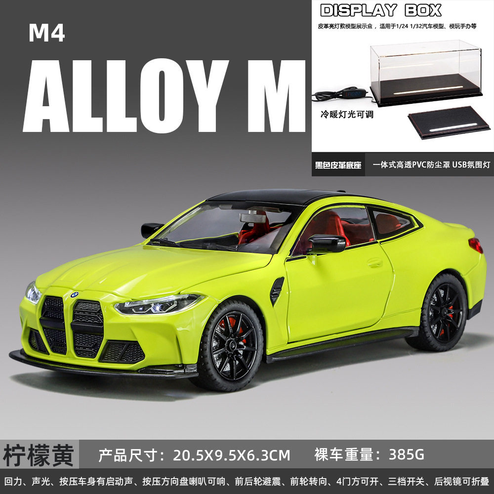 1:24渐变色宝玛M4合金车子摆件模型送男孩车模真合金声光摆件送礼