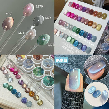 Cross-Border Cat Eye Nail Polish Gel 2026 New Model Whitening Phototherapy Gel Nail Polish Gel for Nail Salons Special Crystal Cat Eye Gel
