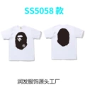 5058 white