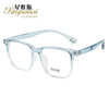 Large Frame Square Plain Glasses Frame Korean Style Japanese Style Retro Fashion Anti-Blue Light Flat Glasses with Myopia Optical Glasses Frame