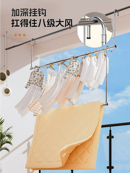 Balcony Adjustable Telescopic Clothes Drying Rack, No-Drill Stainless Steel Clothes Hanger for Drying Quilts and Sheets