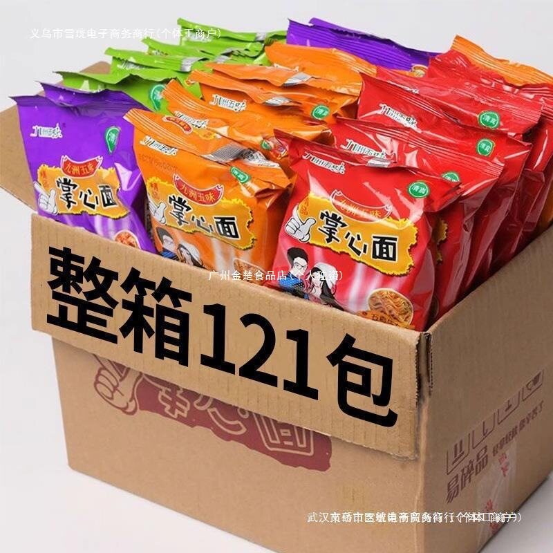 Instant Noodles Whole Box Dry Halal One Palm Crispy Internet-Famous Snack Gift Pack to Satisfy Hunger, Eat Crispy Noodles Wholesale Midnight Snack