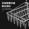 Stainless Steel Clothes Hanger with Multiple Clips, Windproof Sock Clips, Dormitory Sock Drying Tool, Balcony Clothes Drying Rack with Multifunctional Hooks