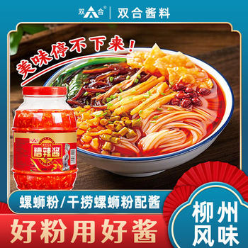 Guangxi Liuzhou Flavor Spicy Sauce 2.8kg Large Bottle Glutinous Rice Sweet Wine Chili Sauce Cold Dish Steamed Buns Dumplings Dipping Sauce