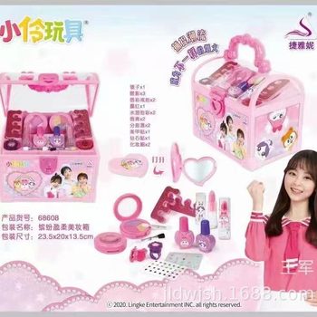 68608 Xiaoling washable makeup DIY nail magic portable beauty box decoration children play house toys