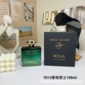 7013 xianggen men 100ml