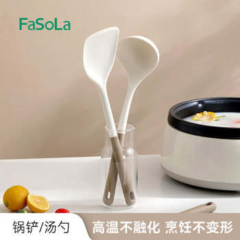 FaSoLa Household Silicone Spatula Soup Spoon Kitchen Cooking High Temperature Resistant Nylon Anti-scalding Handle Cooking Spatula Tool