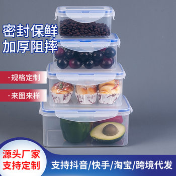 Cross-Border Customization, Microwave and Refrigerator Safe, Rectangular Transparent Storage Box, Fresh-Keeping Box with Lid, Food Organizing Box