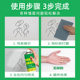 Wall Renovation Self-Painting Indoor Graffiti Black Spot Latex Paint Household Odor-Free Environmentally Friendly Water-Based White Repair Spray