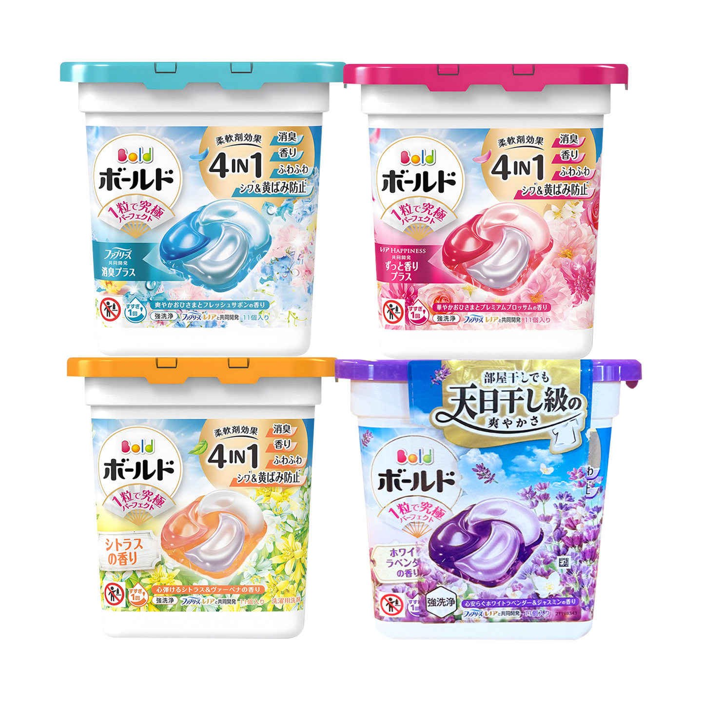 Japanese Imported 4D P&G Laundry Detergent Pods with Fabric Softener, Care Laundry Balls, Stain Removal, Long-Lasting Fragrance, 11 Pods