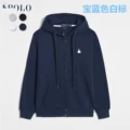 Pure cotton navy blue cardigan (little white horse)