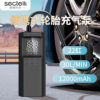 22-Cylinder Wireless Digital Display Portable Car Home Air Pump Car Bicycle Electric Pump Tire Smart