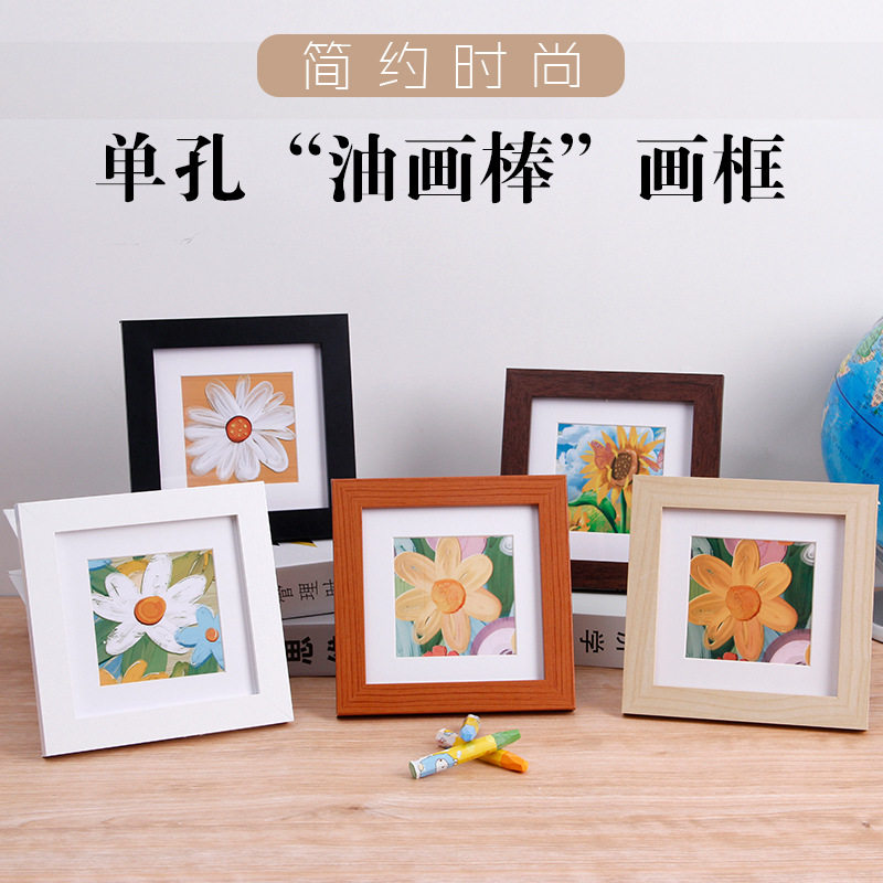 Carefully Selected Children's Handmade Painting Nine-Square Grids Photo Frame Empty Frame Square Oil Pastel Photo Frame Table Wooden Photo Frame