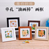 Carefully Selected Children's Handmade Painting Nine-Square Grids Photo Frame Empty Frame Square Oil Pastel Photo Frame Table Wooden Photo Frame