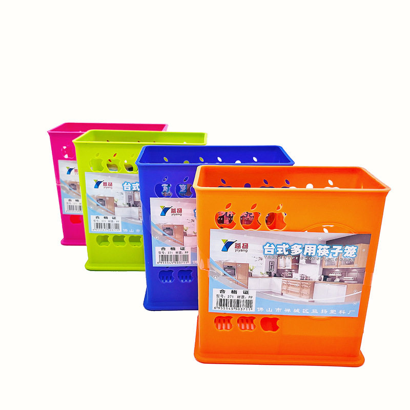 371 chopsticks tube plastic chopsticks cage double split multi-functional drain storage box two yuan supply spot wholesale