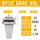 Высокоточный держатель инструмента для внутренней усадки BT50-ER32/ER40MS BT40-ER32/ER40 со шпиндельной головкой и коротким держателем инструмента mini 6