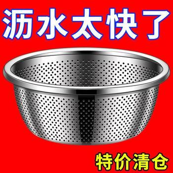 Food-Grade Stainless Steel Prep Basin, Vegetable Washing Basin, Dough Basin, Draining Basket, Oil Basin, Soup Basin, Water Filter Basket, Egg Beating Basin