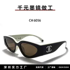 Xiaoxiangjia 6056 Panda Black and White Color-Blocked Temple Cat-Eye Sunglasses, Same Style as Internet Celebrities, Sun Protection Sunglasses, Uv Protection Sunglasses