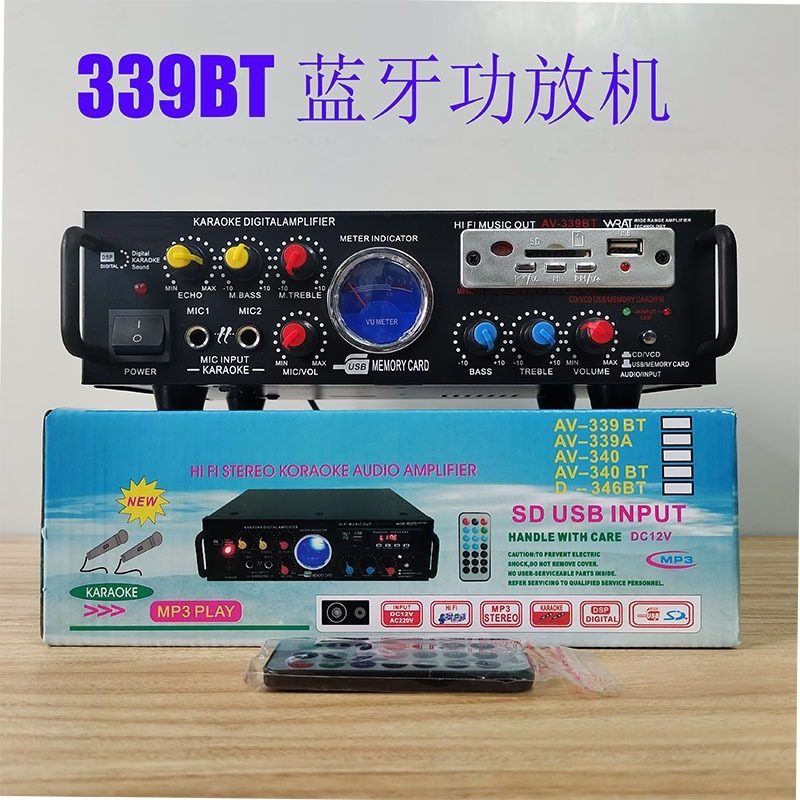 Factory wholesale multi-function Bluetooth power amplifier home card car high-power small HIfi professional power amplifier