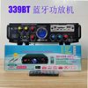 Factory wholesale multi-function Bluetooth power amplifier home card car high-power small HIfi professional power amplifier