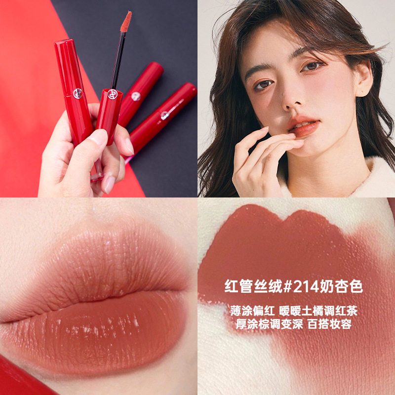 xzp lip glaze red tube 405 rotten tomato Matte Velvet lipstick 206 102 new color 214 genuine goods gift box
