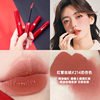 xzp lip glaze red tube 405 rotten tomato Matte Velvet lipstick 206 102 new color 214 genuine goods gift box