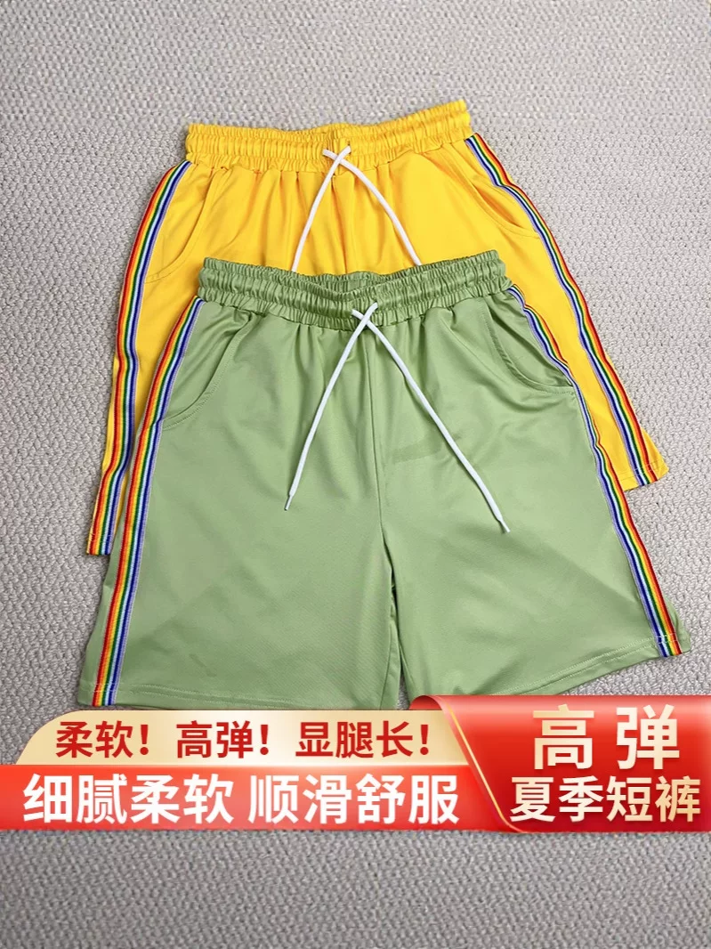 Boys' Sports Shorts, Big Kids Thin Summer Loose High-Waist Quick-Dry Rainbow Striped Slim-Fit Casual Wide-Leg Five-Inch Pants
